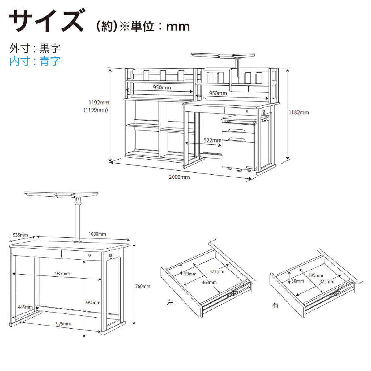 くみあわせデスク(WDS-839 NS ライトコンセントBOX付き)【島忠ホームズ