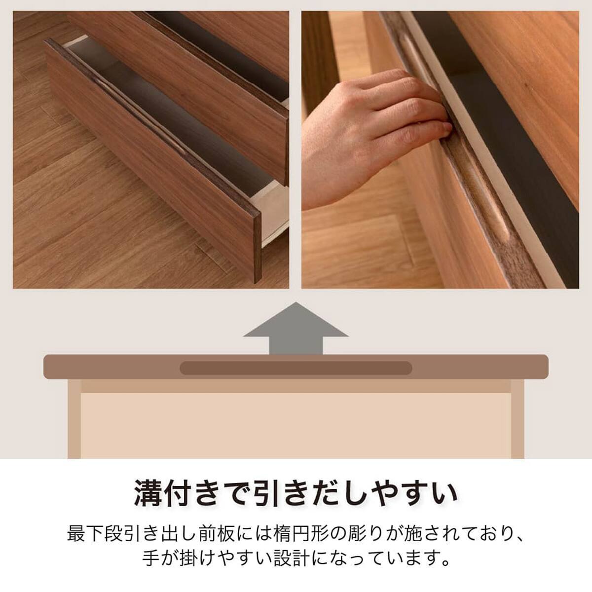 チェスト(ペグ PDB-644 WO)【島忠ホームズ商品】 | ニトリネット【公式