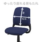 学習椅子(カデット BR)【島忠ホームズ商品】 4枚目画像