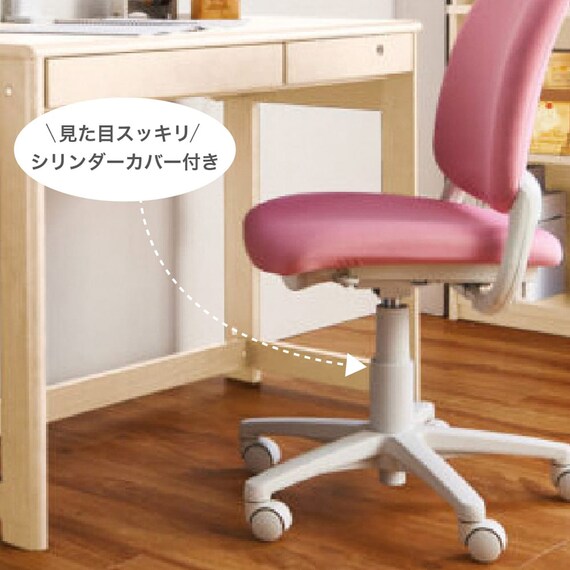 学習椅子(カデット BR)【島忠ホームズ商品】 8枚目画像