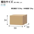 学習椅子(カデット BR)【島忠ホームズ商品】 18枚目画像