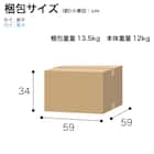学習椅子(カデット BR)【島忠ホームズ商品】 18枚目画像