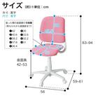 学習椅子(カデット BR)【島忠ホームズ商品】 19枚目画像