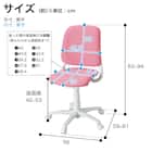 学習椅子(カデット BR)【島忠ホームズ商品】 19枚目画像