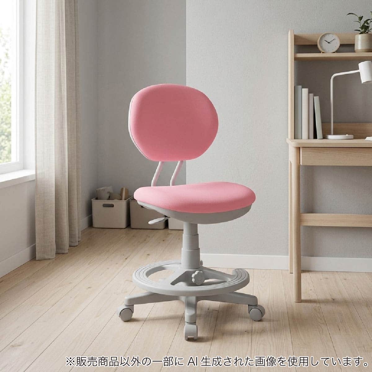 子供椅子 ピンク | ニトリネット【公式】 家具・インテリア通販
