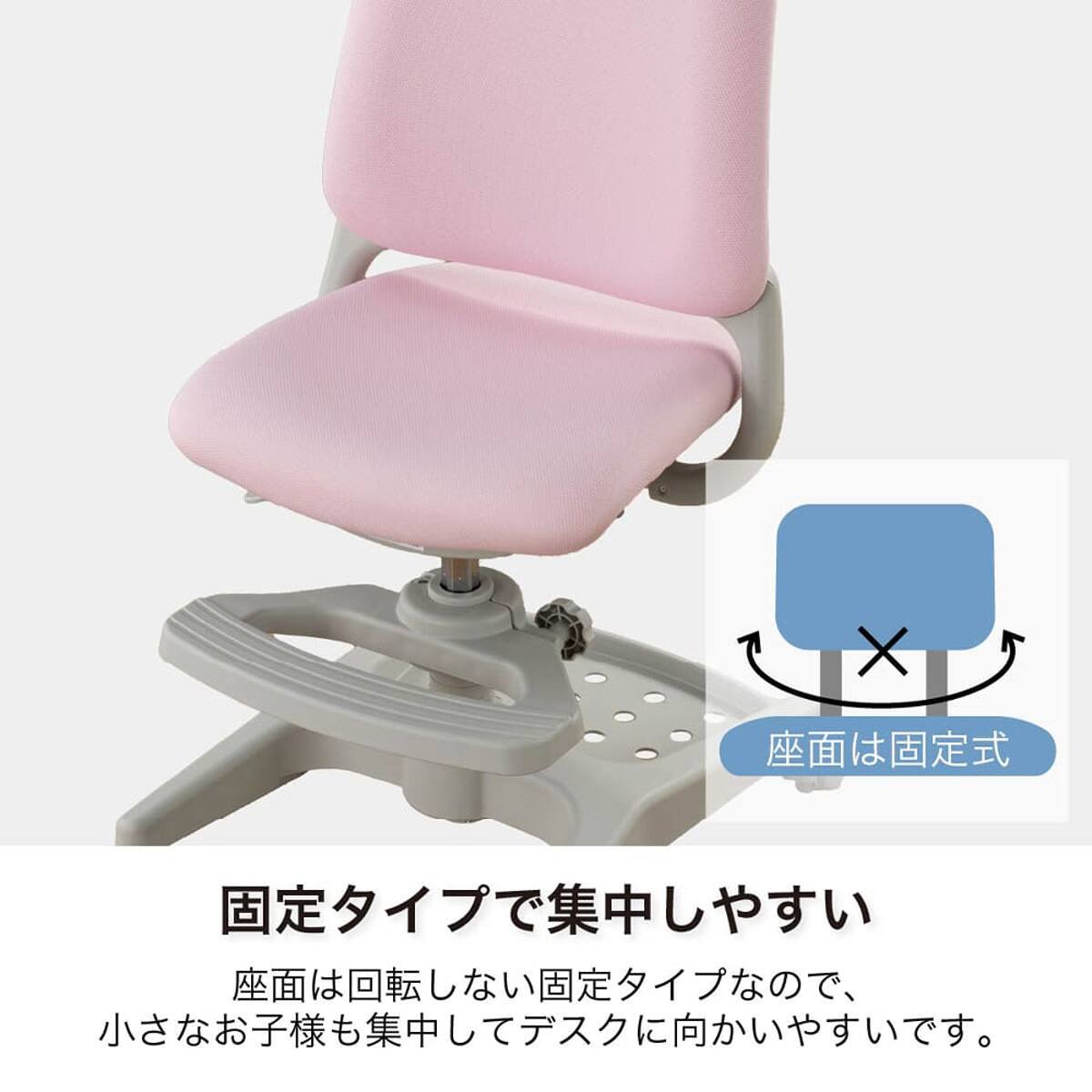 学習椅子(グランハイブリッド ODC-285 LB)【島忠ホームズ商品