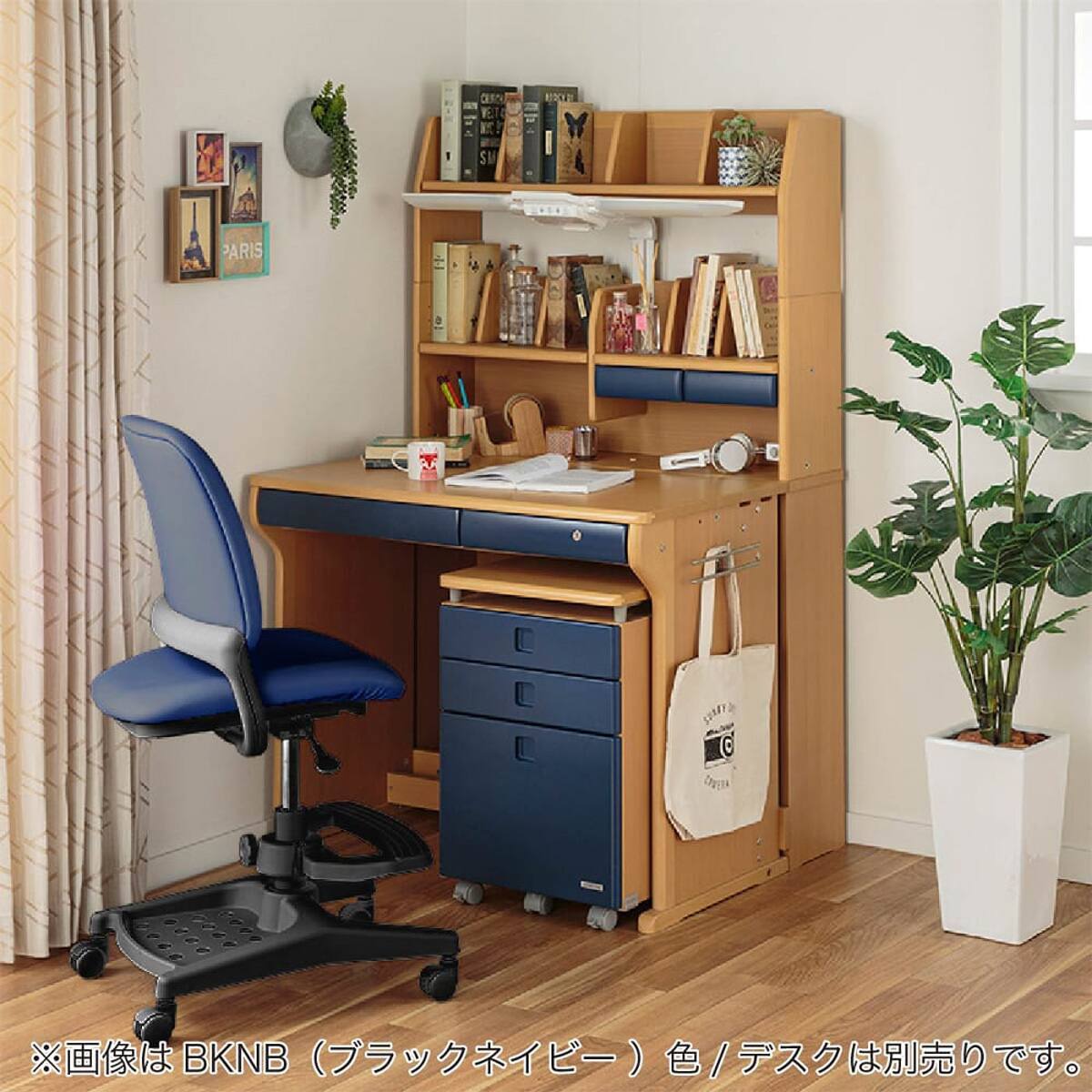 学習椅子(グランハイブリッド ODC-285 LB)【島忠ホームズ商品