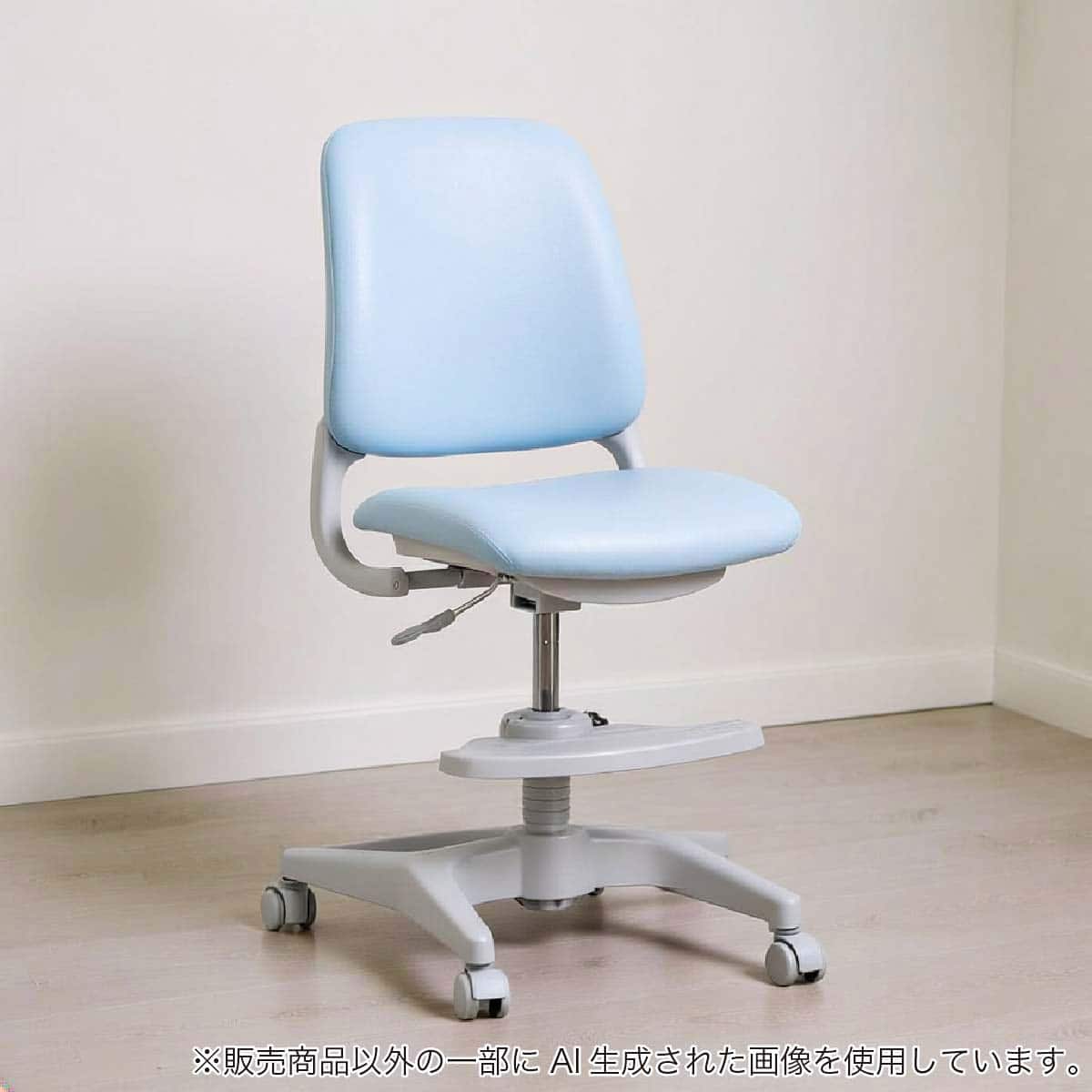 学習椅子(グランハイブリッド ODC-285 LB)【島忠ホームズ商品