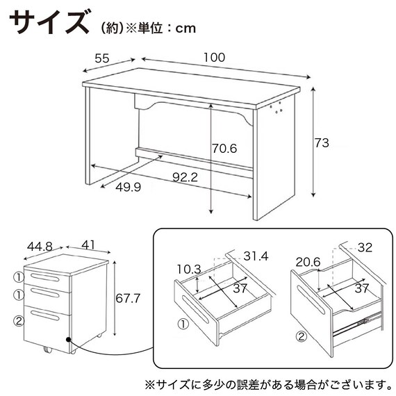 デスクセット(コットコンポ デスク/ワゴン HCD-536 WW)【島忠ホームズ商品】 6枚目画像