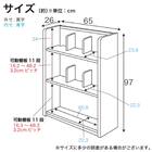 シェルフ(コットコンポ HCB-538 WW)【島忠ホームズ商品】 5枚目画像