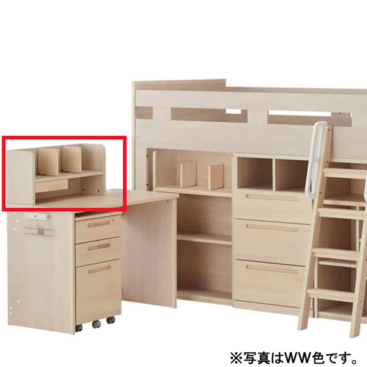 デスク上ラック(コットコンポ HCA-539 WW)【島忠ホームズ商品