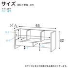 デスク上ラック(コットコンポ HCA-539 WW)【島忠ホームズ商品】 4枚目画像