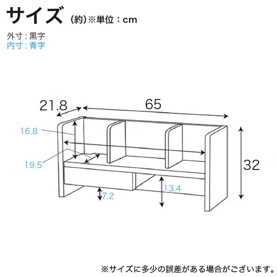 デスク上ラック(コットコンポ HCA-539 WW)【島忠ホームズ商品】 4枚目画像