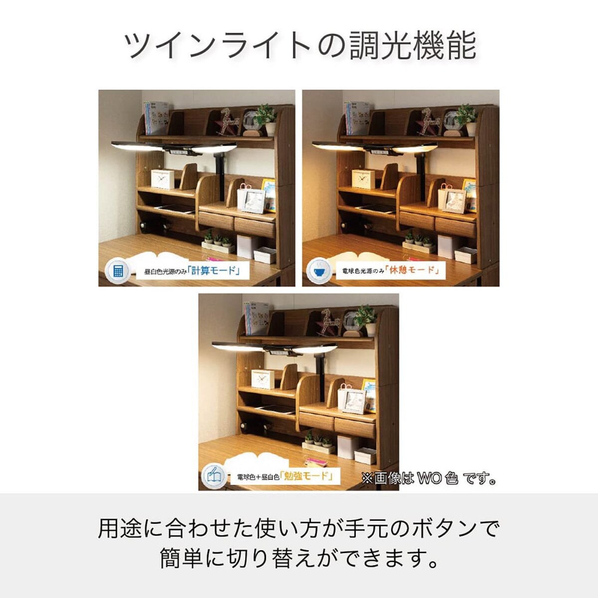 くみあわせデスク(CDエルクス ODM-580 WWWW)【島忠ホームズ商品