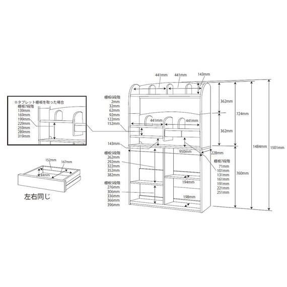 スライダー画像