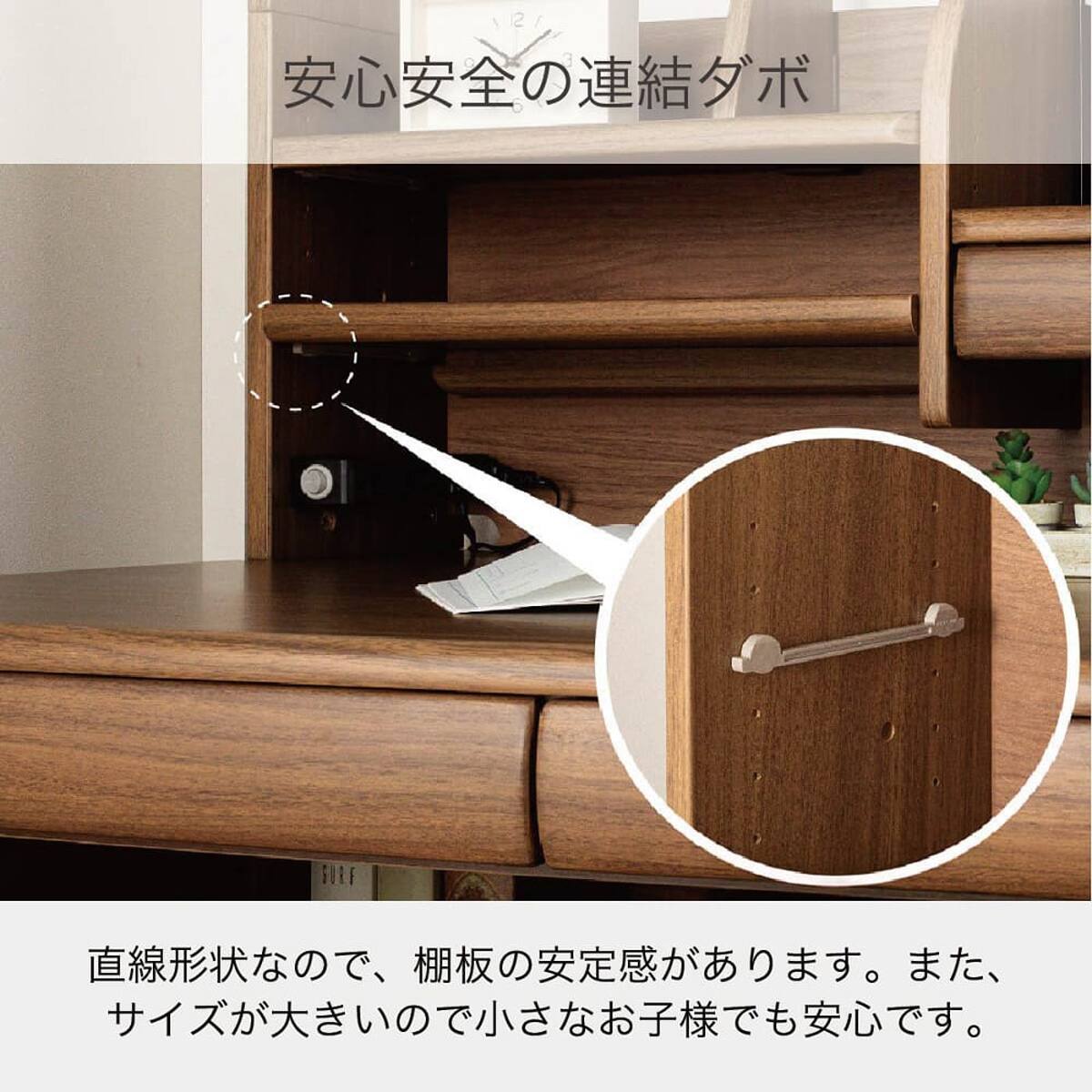 くみあわせデスク(CDエルクス ODM-581 WWLP)【島忠ホームズ商品