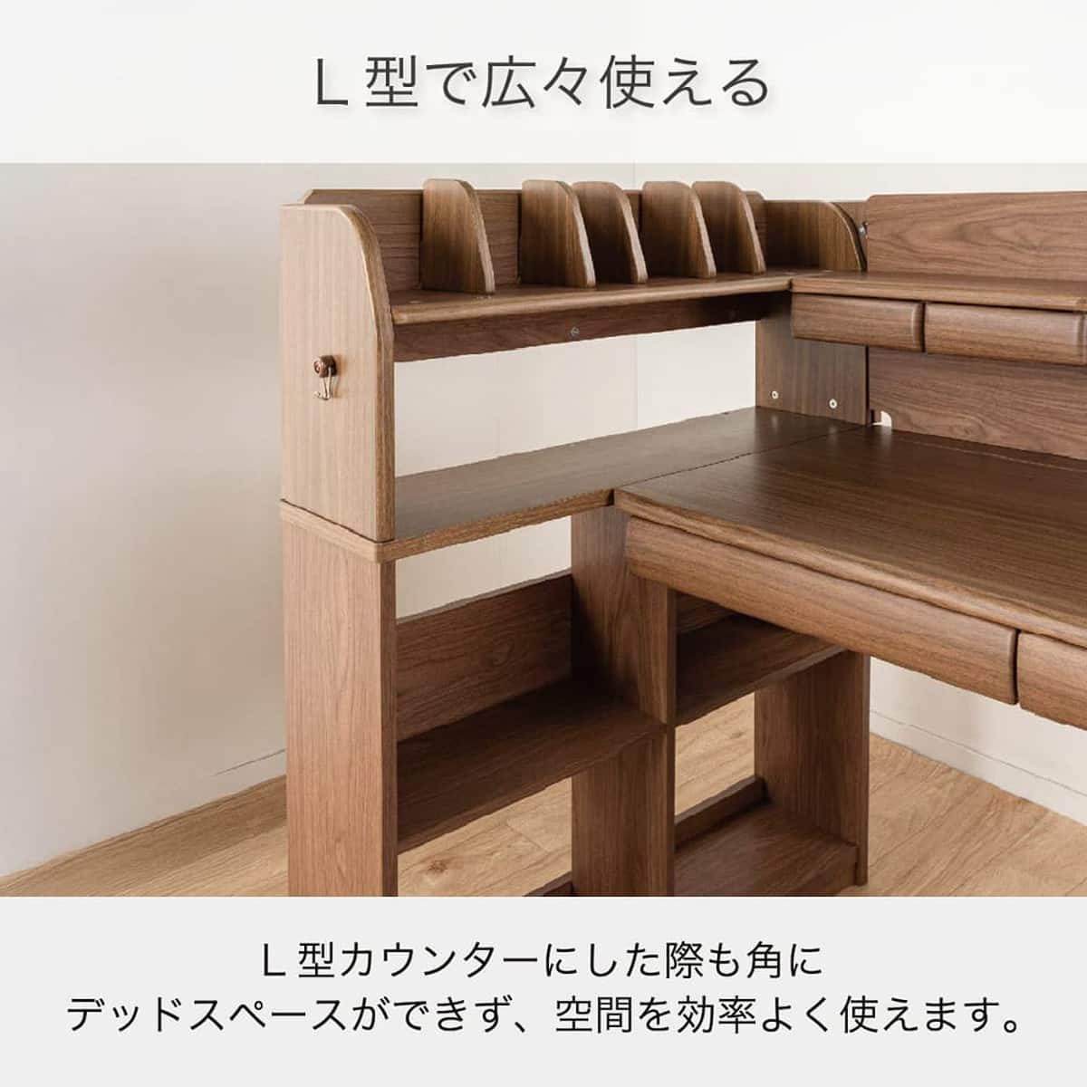 くみあわせデスク(CDエルクス ODM-584 NSNS)【島忠ホームズ商品