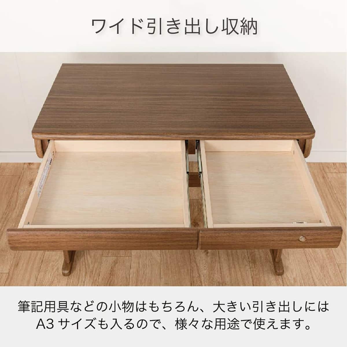 くみあわせデスク(CDエルクス ODM-584 NSNS)【島忠ホームズ商品