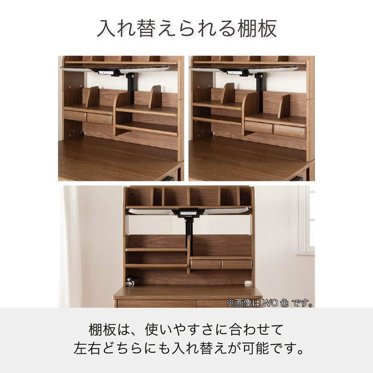 くみあわせデスク(CDエルクス ODM-588 BKNB)【島忠ホームズ商品