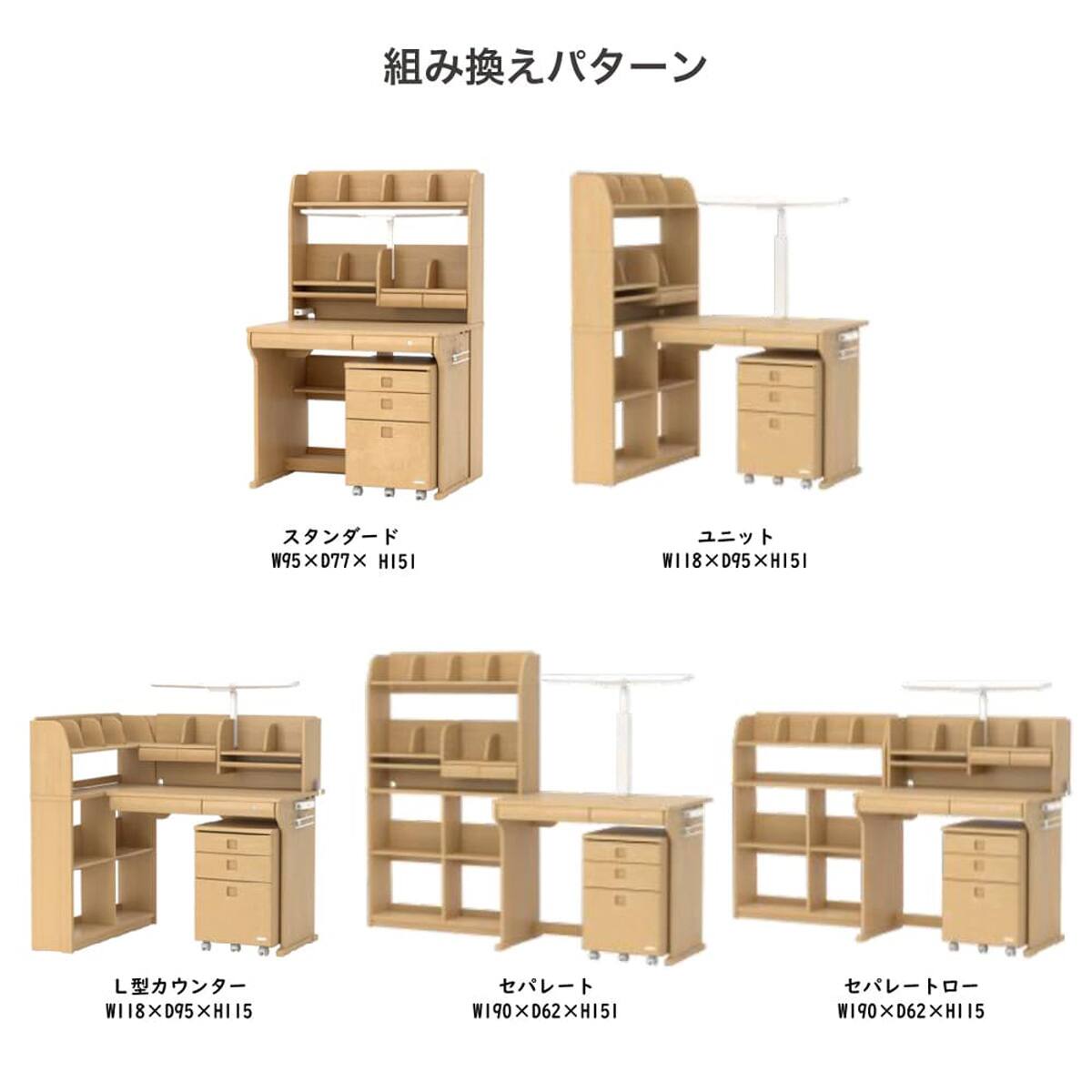 くみあわせデスク(CDエルクス ODM-588 BKNB)【島忠ホームズ商品