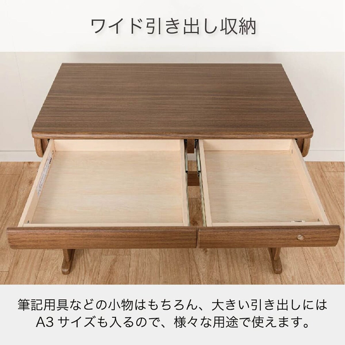 【みっちゃん】　送料込　座卓 くみあわせデスク(CDエルクス ODM-586 MO)【島忠ホームズ商品