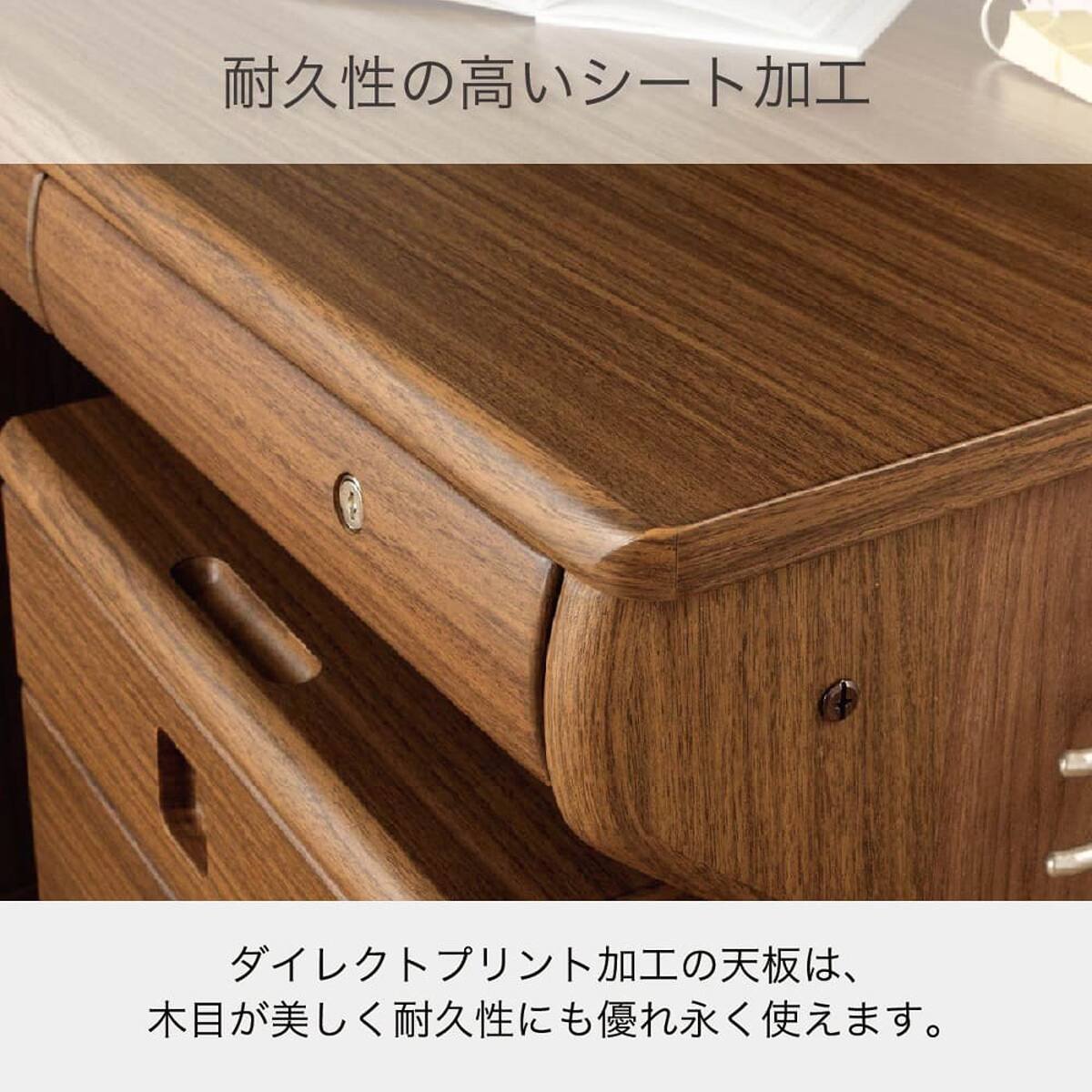くみあわせデスク(CDエルクス ODM-587 WO)【島忠ホームズ商品