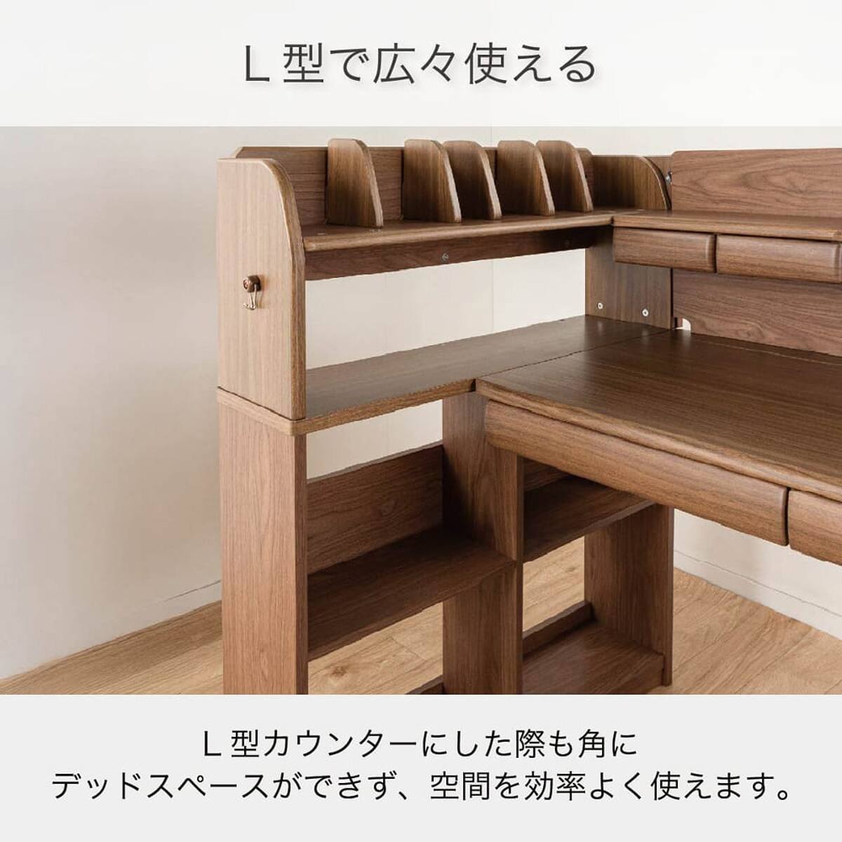 くみあわせデスク(CDエルクス ODM-587 WO)【島忠ホームズ商品