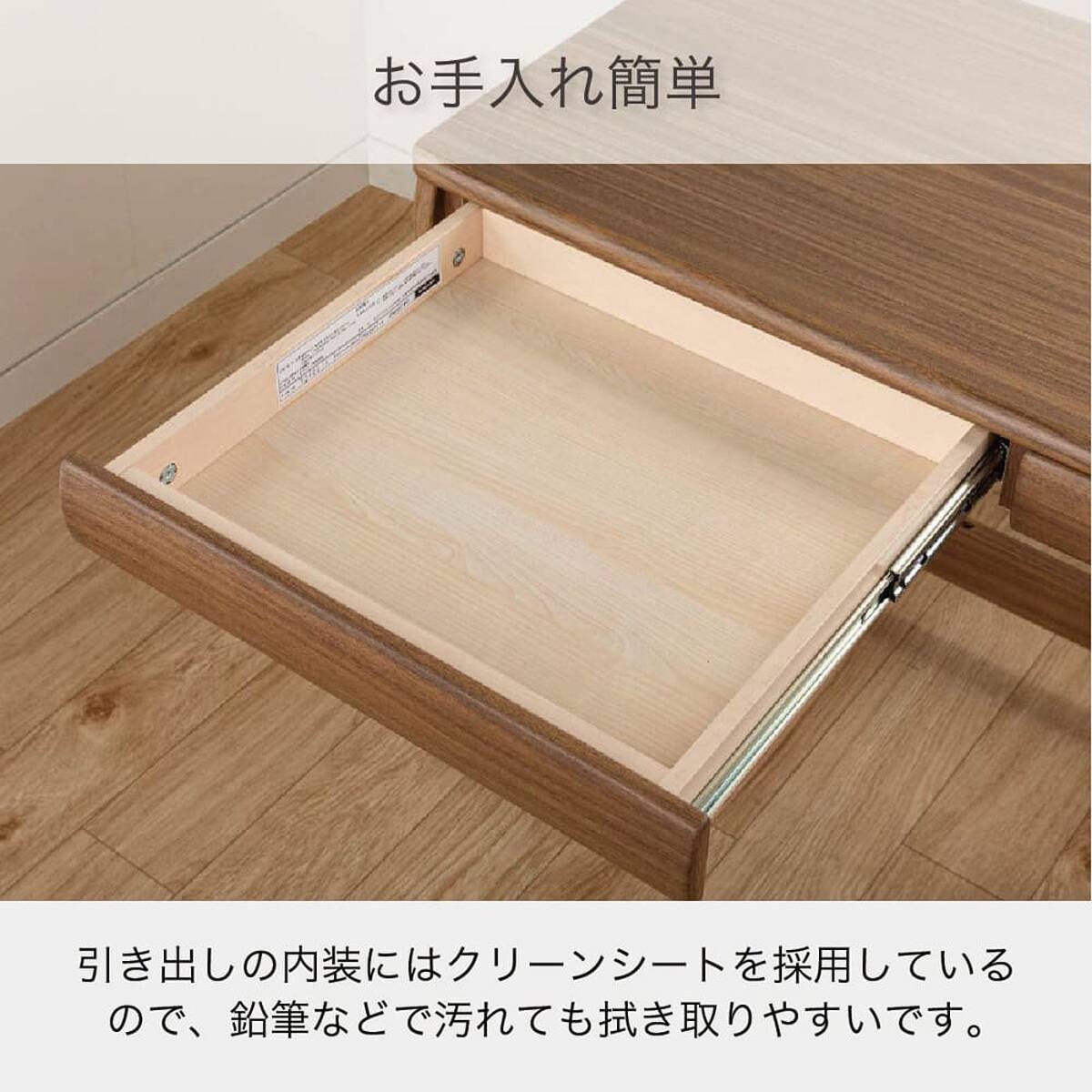 くみあわせデスク(CDエルクス ODM-587 WO)【島忠ホームズ商品