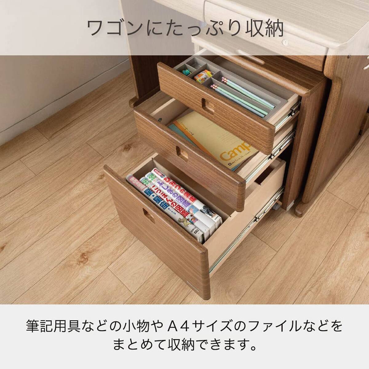 くみあわせデスク(CDエルクス ODM-587 WO)【島忠ホームズ商品