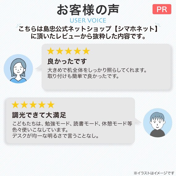 スライダー画像