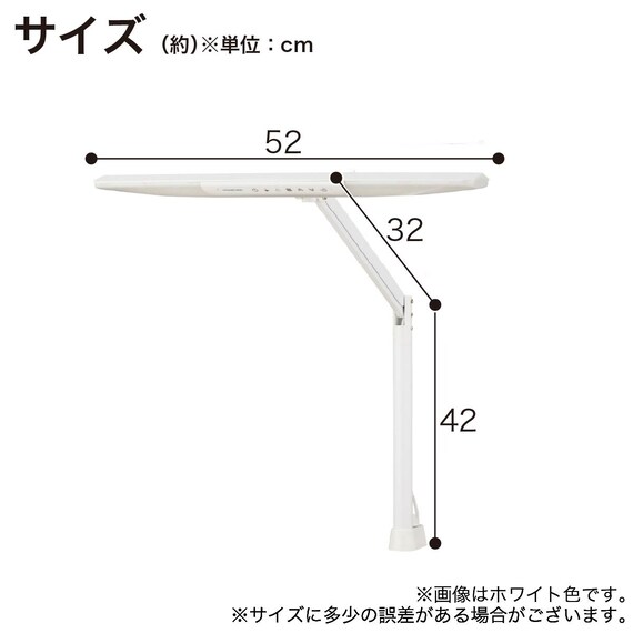 LEDデスクライト(ECL-111 WH)【島忠ホームズ商品】 2枚目画像