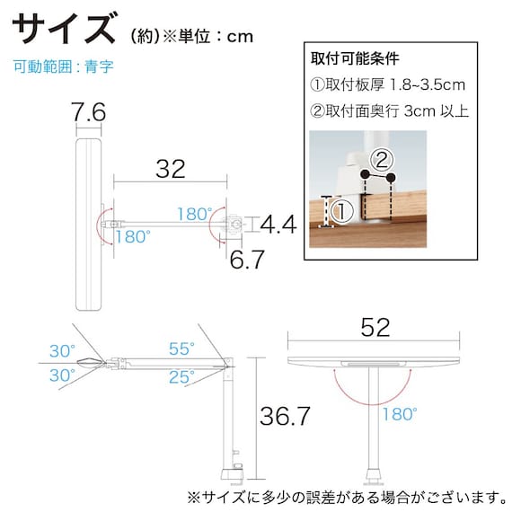 LEDデスクライト(ECL-111 WH)【島忠ホームズ商品】 3枚目画像
