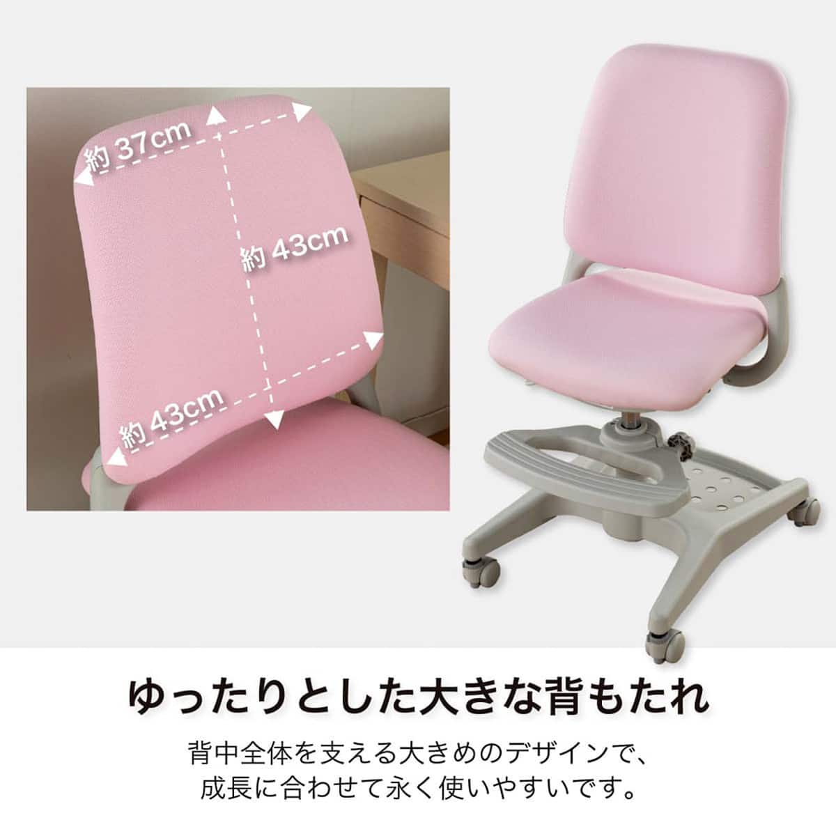 学習椅子(グランハイブリッド 布 ODC-300 BKNB)【島忠ホームズ商品