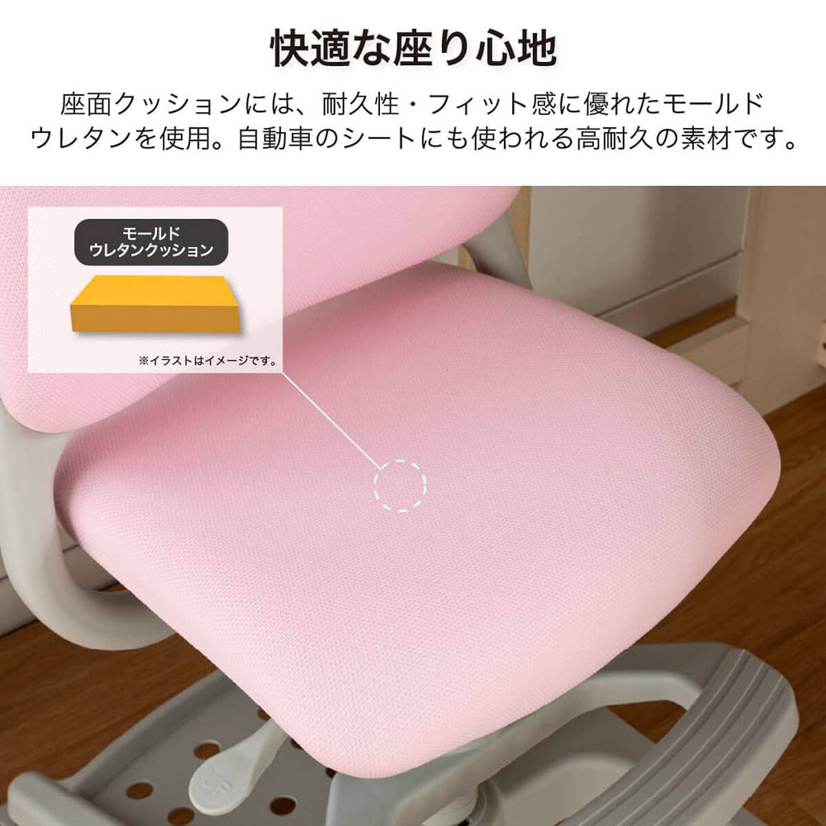 学習椅子(グランハイブリッド 布 ODC-300 BKNB)【島忠ホームズ商品