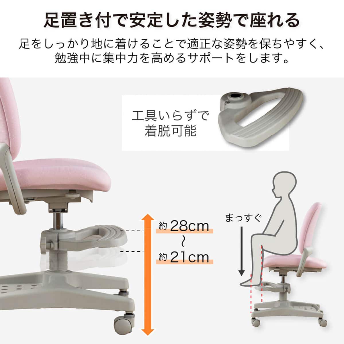 学習椅子(グランハイブリッド 布 ODC-300 BKNB)【島忠ホームズ商品