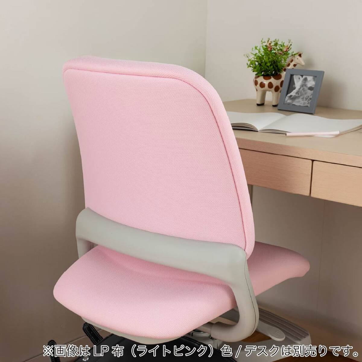 学習椅子(グランハイブリッド 布 ODC-300 BKNB)【島忠ホームズ商品 学習椅子(グランハイブリッド 布 ODC-300 BKNB)【島忠ホームズ商品