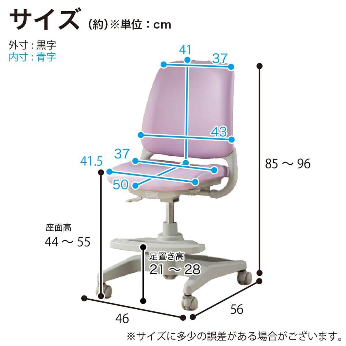 学習椅子(グランハイブリッド 布 ODC-300 BKNB)【島忠ホームズ商品