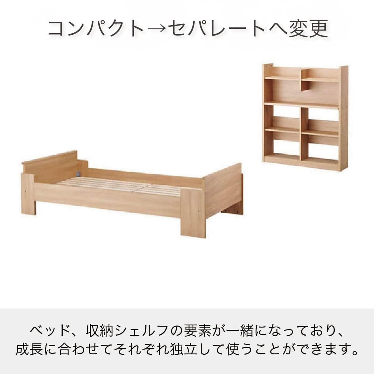 ロフトベッド(ビルトコンポ OCM-441 WO)【島忠ホームズ商品】 | ニトリ
