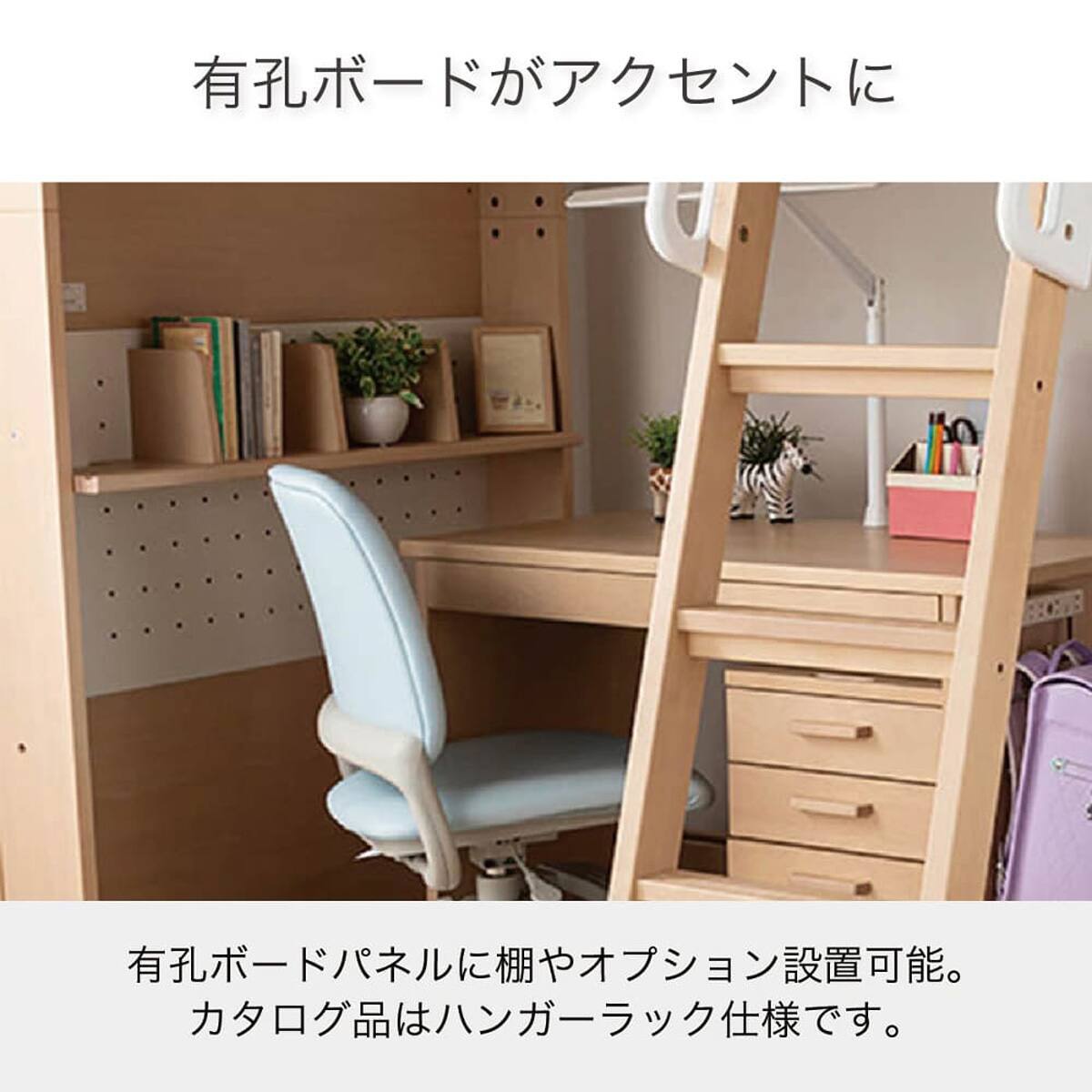 ロフトベッド(ビルトコンポ OCM-441 WO)【島忠ホームズ商品】 | ニトリ