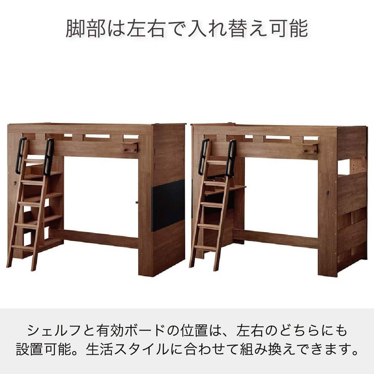ロフトベッド(ビルトコンポ OCM-441 WO)【島忠ホームズ商品】 | ニトリ
