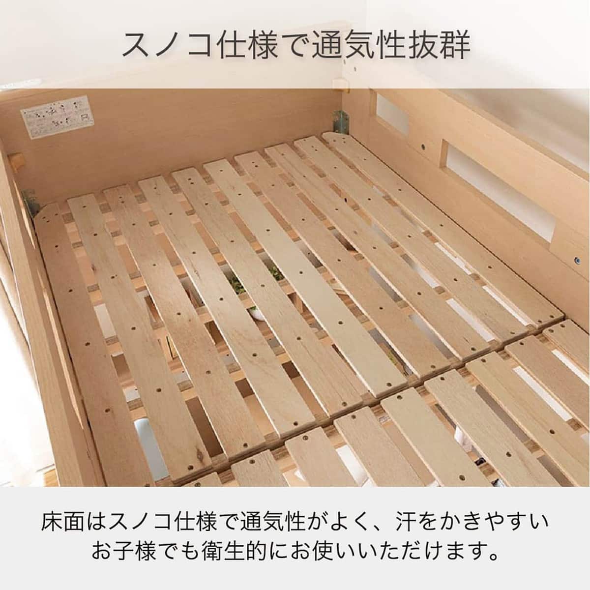 ロフトベッド(ビルトコンポ OCM-441 WO)【島忠ホームズ商品】 | ニトリ