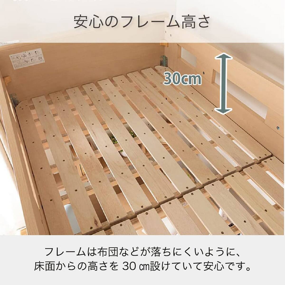 ロフトベッド(ビルトコンポ OCM-441 WO)【島忠ホームズ商品】 | ニトリ
