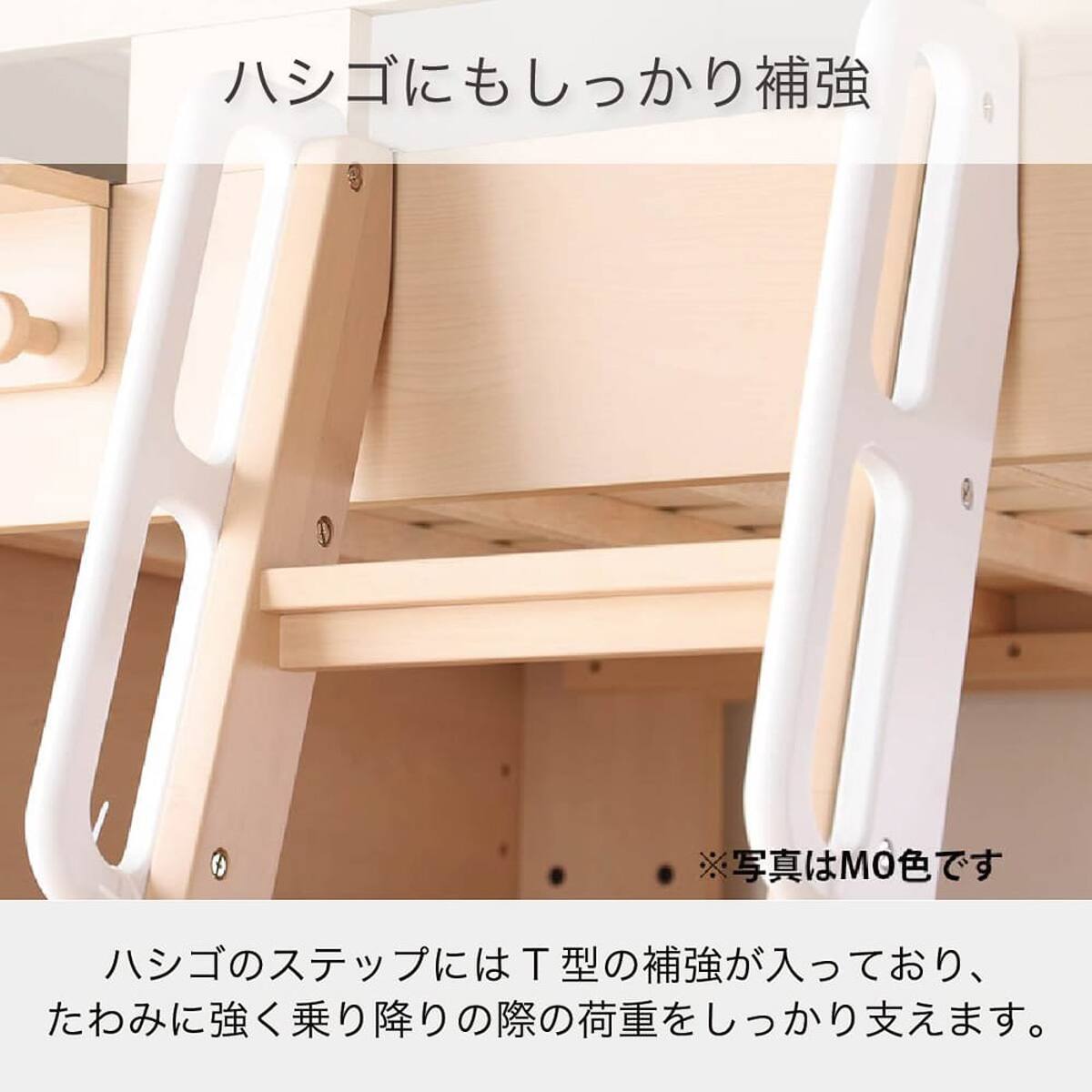 ロフトベッド(ビルトコンポ OCM-441 WO)【島忠ホームズ商品】 | ニトリ