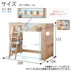ロフトベッド(ビルトコンポ OCM-441 WO)【島忠ホームズ商品】 16枚目画像