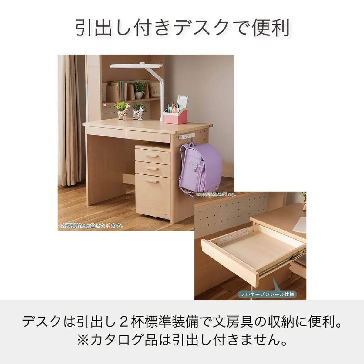 デスクワゴンセット(ビルトコンポ OCD-443 WO)【島忠ホームズ商品