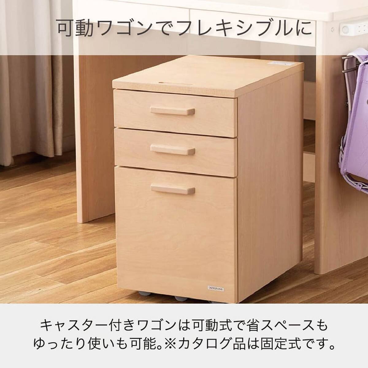 デスクワゴンセット(ビルトコンポ OCD-443 WO)【島忠ホームズ商品