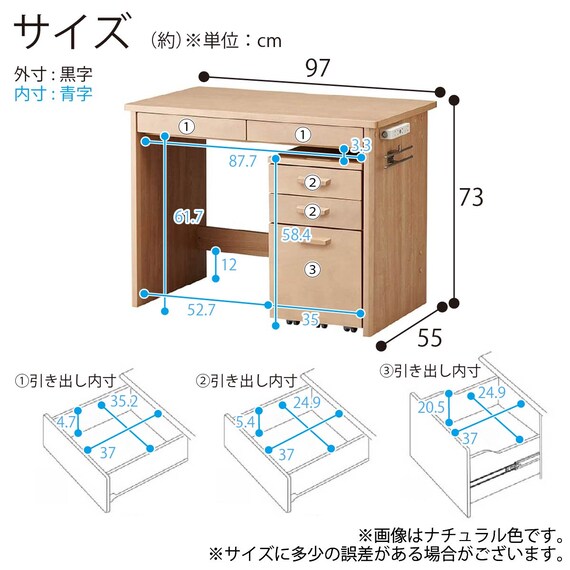 デスクワゴンセット(ビルトコンポ OCD-443 WO)【島忠ホームズ商品】 11枚目画像