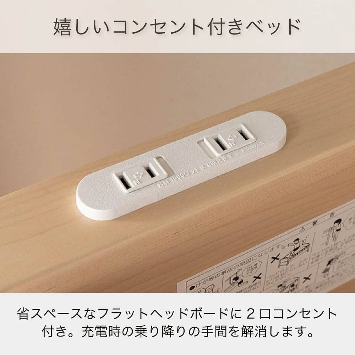 ロフトベッド＋デスク付き(ビルトコンポ OCM-441443 WO)【島忠ホームズ