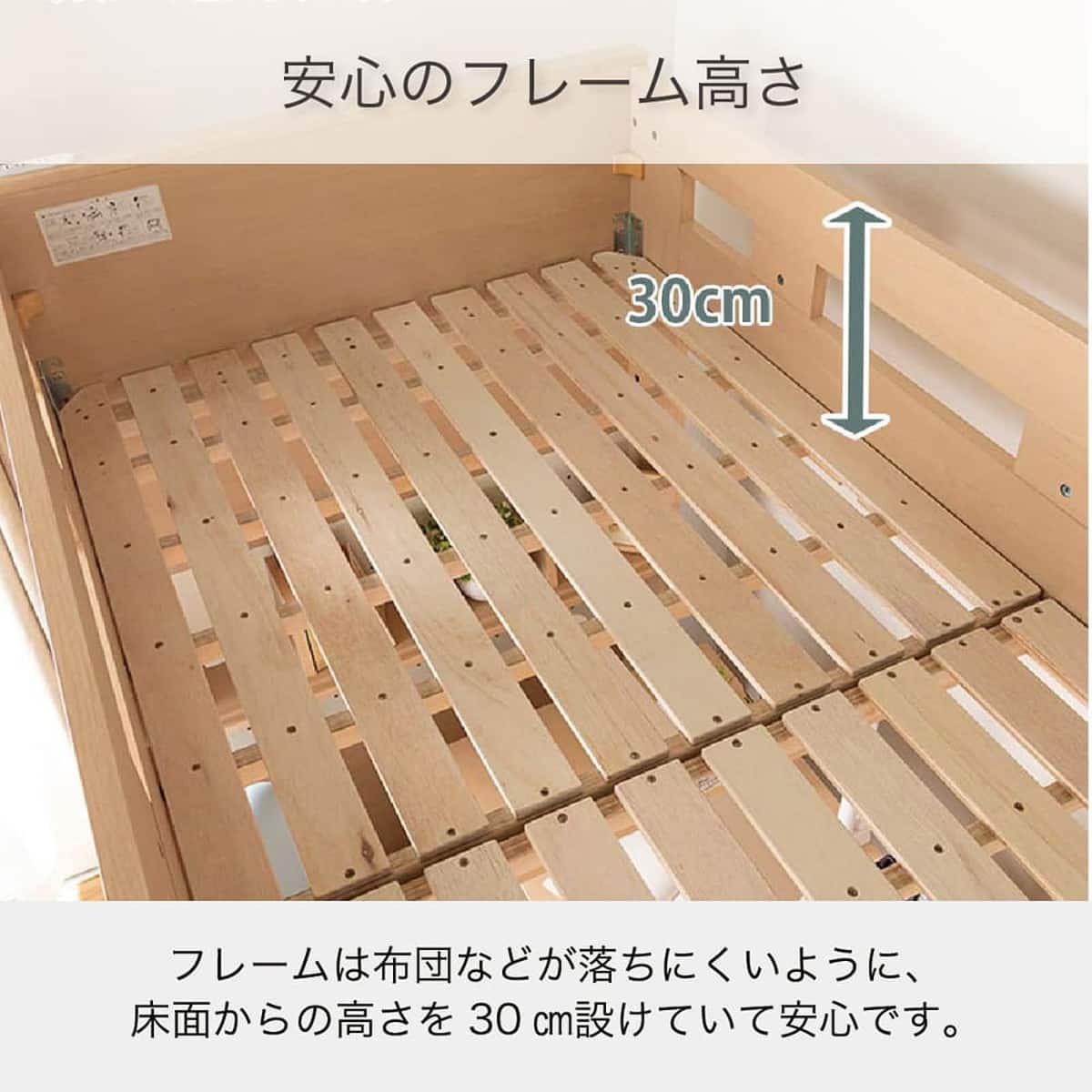 ロフトベッド＋デスク付き(ビルトコンポ OCM-441443 WO)【島忠ホームズ