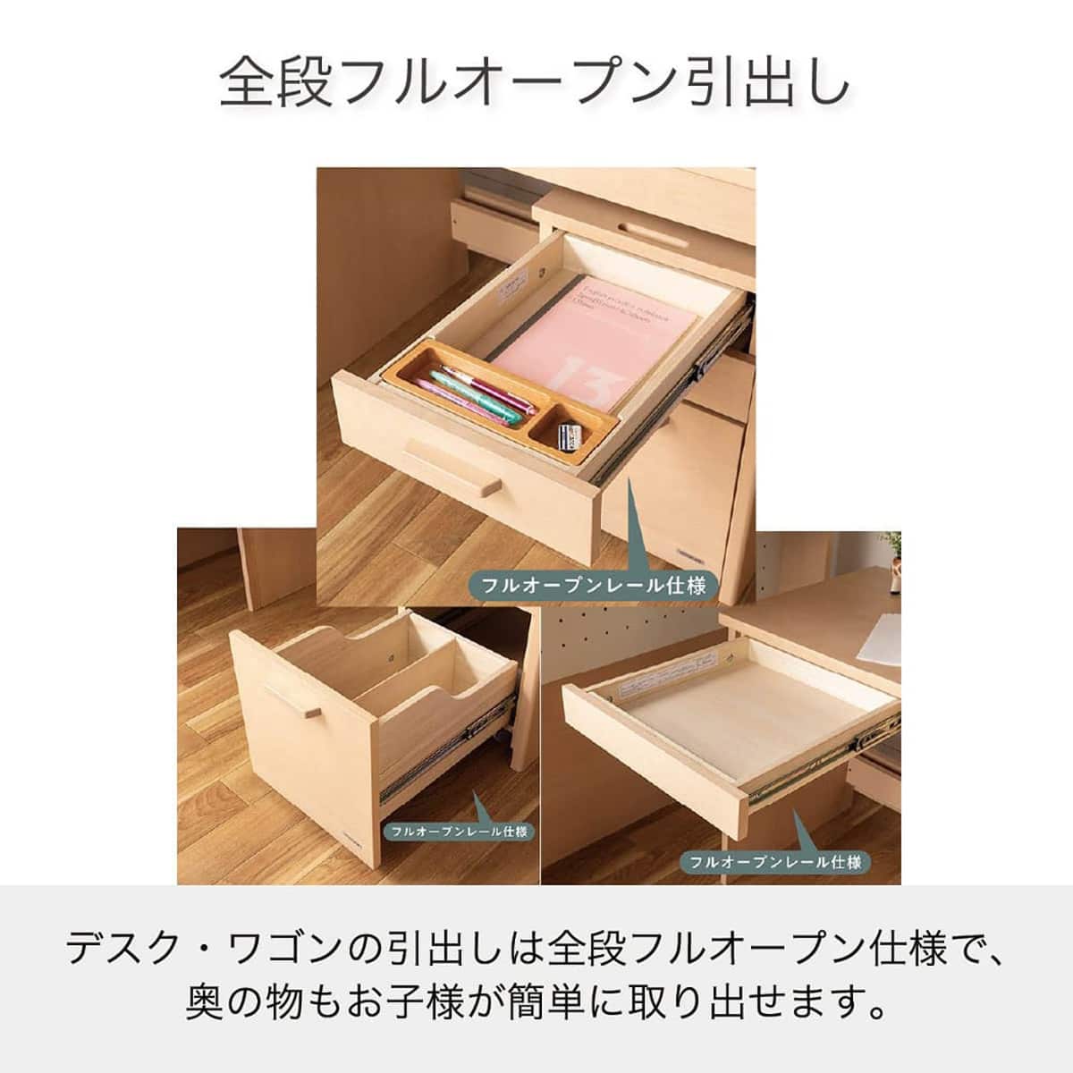 ロフトベッド＋デスク付き(ビルトコンポ OCM-441443 WO)【島忠ホームズ